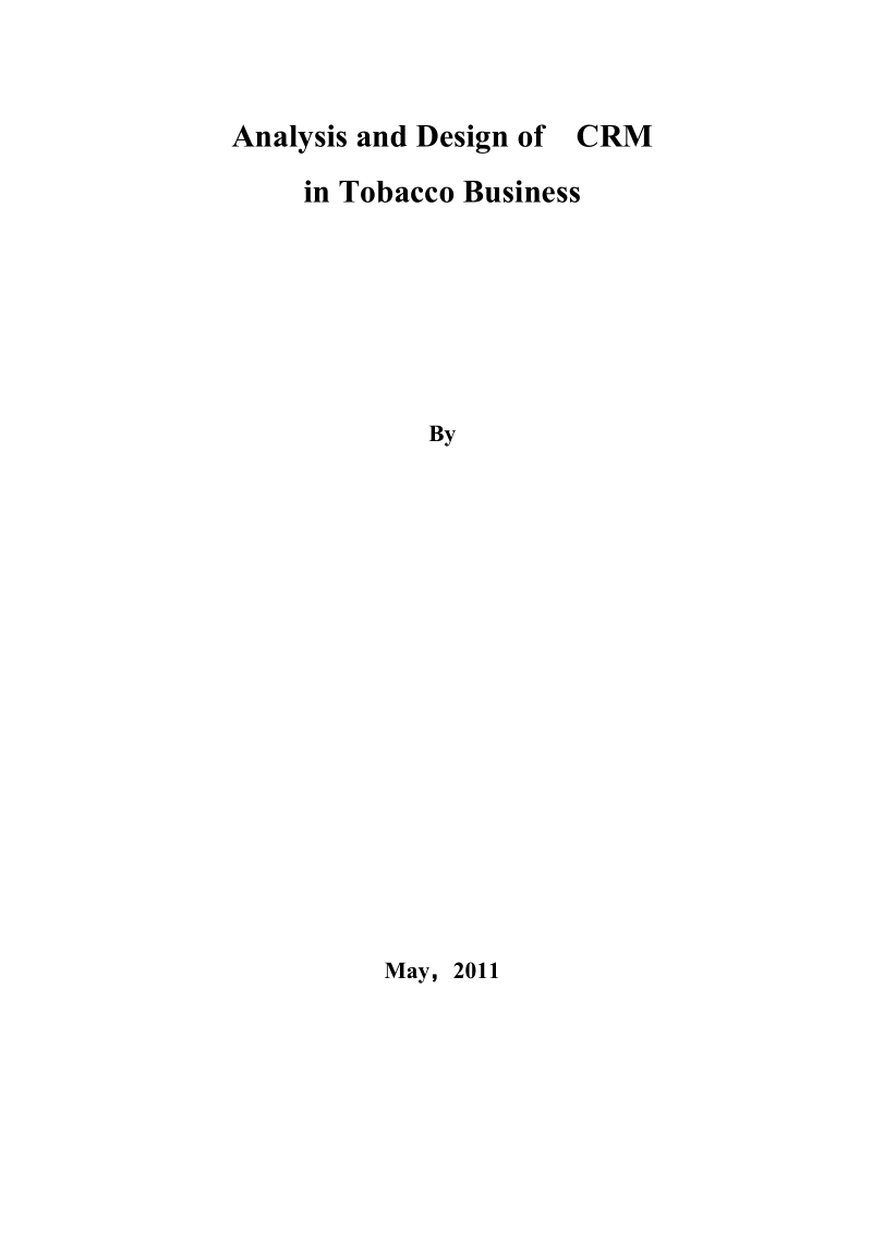 烟草客户关系管理系统的应用方案分析工程硕士专业学位论文.doc_第2页