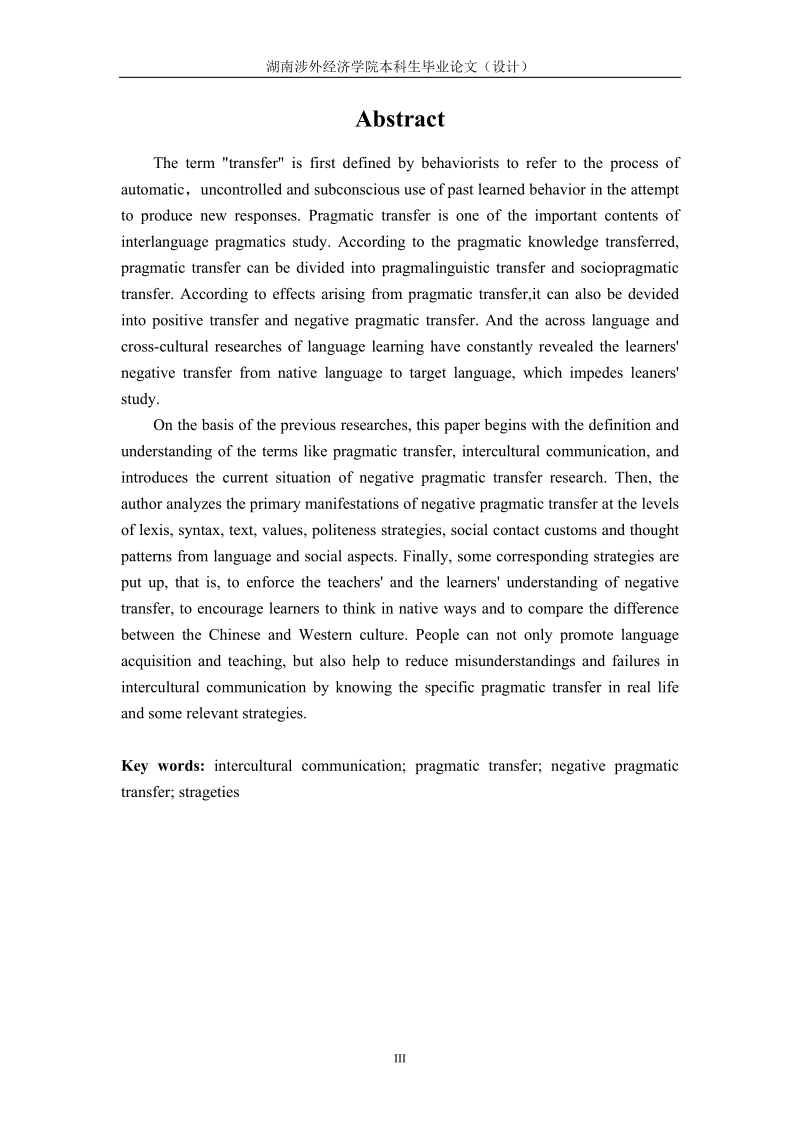 毕业设计(论文)_on_negative_pragmatic_transfer_in_intercultural_communication.doc_第2页