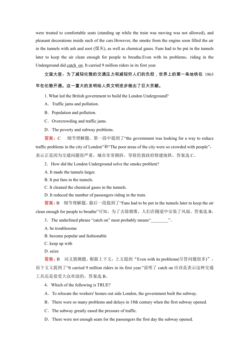 2015-2016学年高二人教版英语必修五练习：Unit 2 The United Kingdom section 1 Word版含答案.pdf_第3页