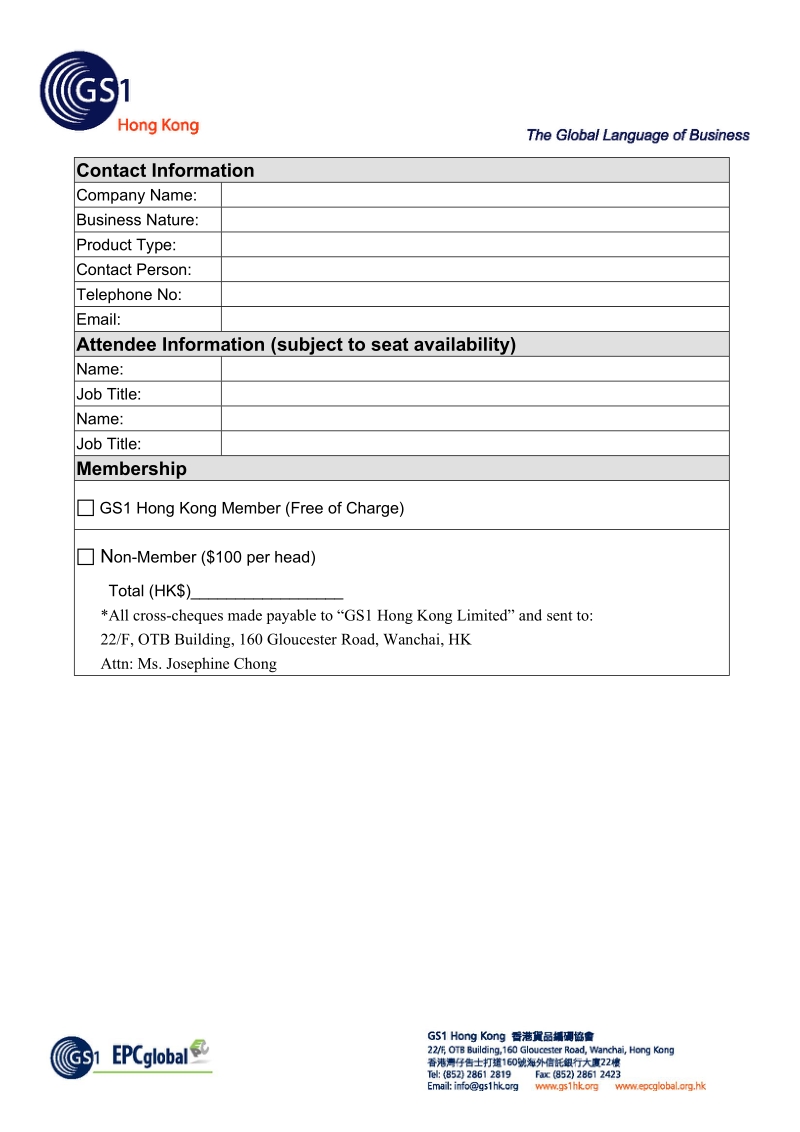 achieving effective warehouse operations and inventory.doc_第3页