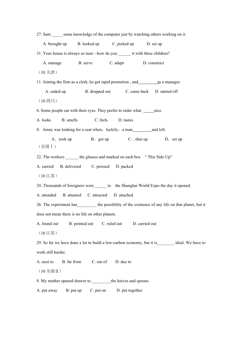 2010年高考英语试题分类汇编.doc动词及词组.doc_第2页