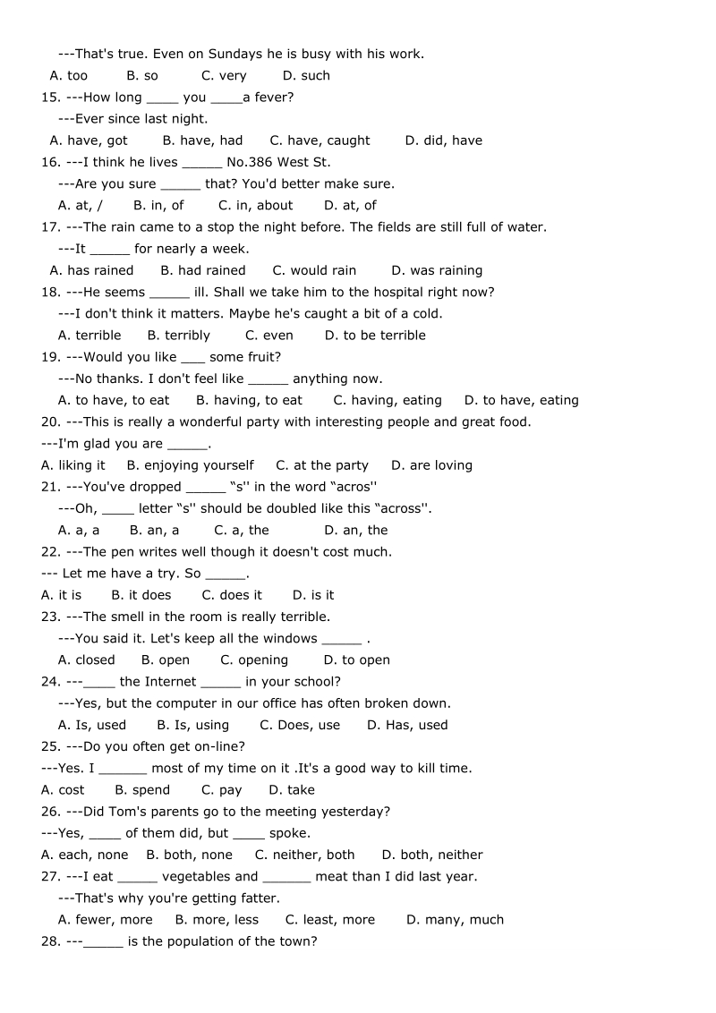 中考英语选择填空精编500题.doc_第2页