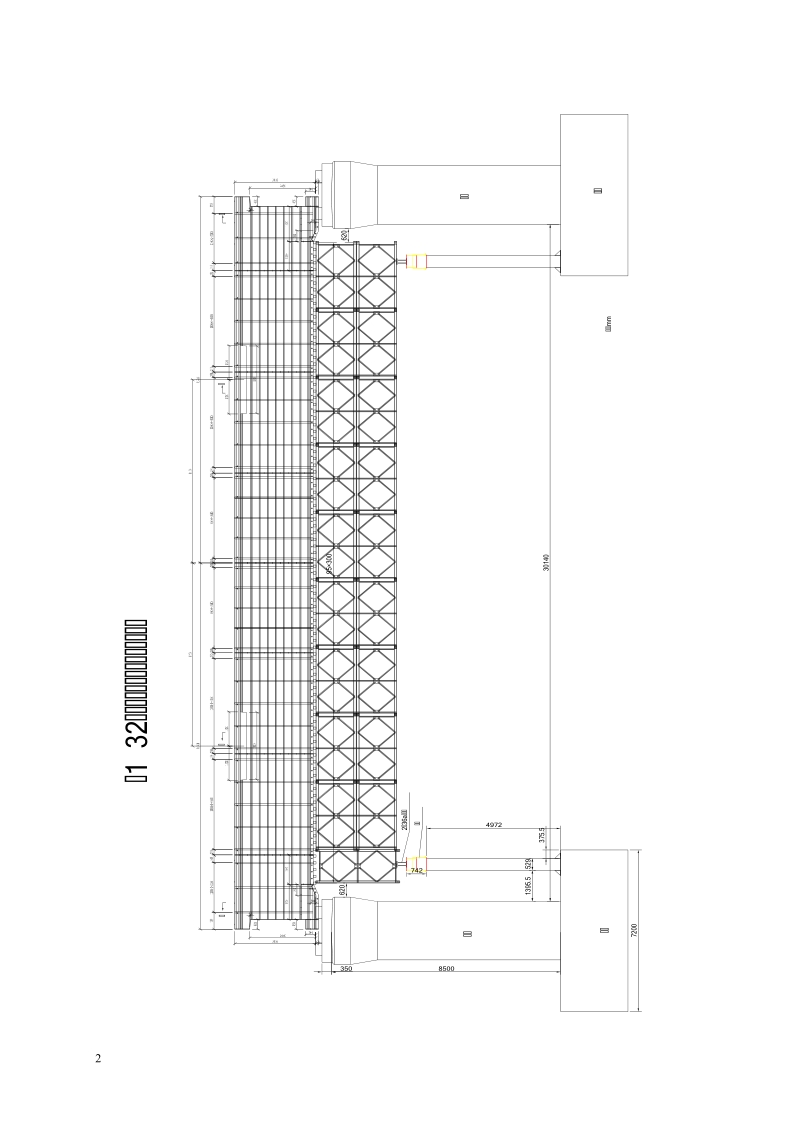 32m简支箱梁贝雷支架现浇施工方案.doc_第2页