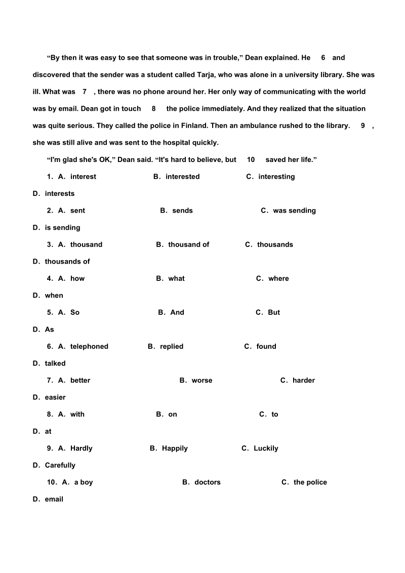 人教版初二英语下学期第二单元测试题(含答案).doc_第3页