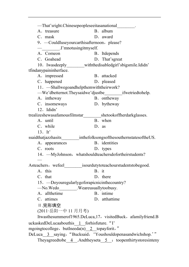 2012届高考英语课时考点复习题18.doc_第2页