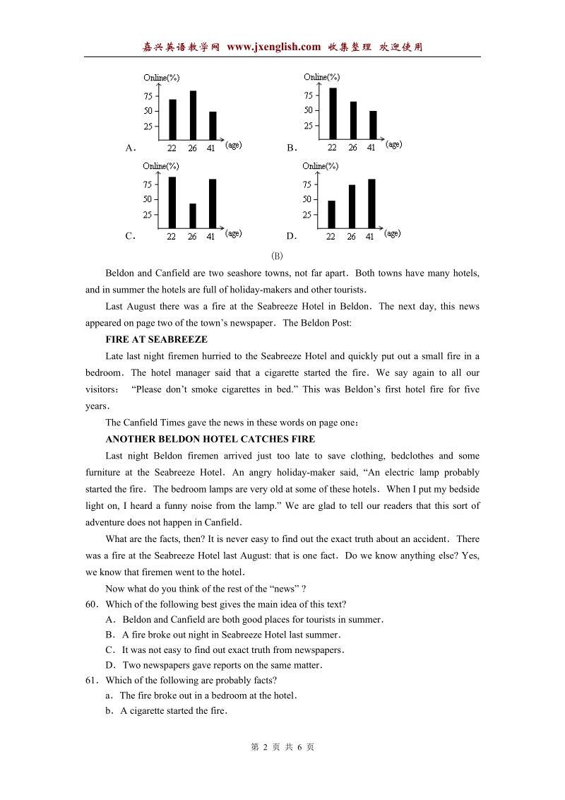 2010年高考英语5月份百题精练试题1.doc_第2页