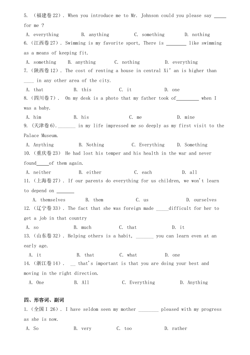 2010年全国高考英语题单项选择分类汇编.doc_第3页