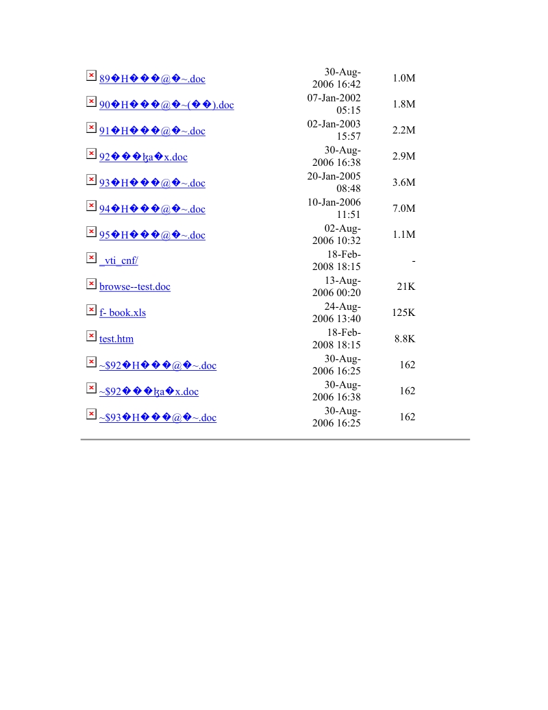 今年校园的梅子丰收.doc_第2页