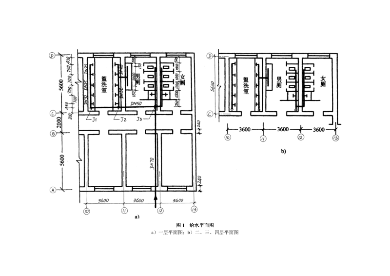 2010年5月全国建设工程造价员资格考试试卷-建筑给排水.doc_第2页