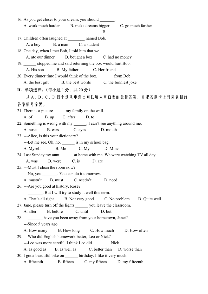 2010年重庆市中考英语试卷及答案.doc_第2页