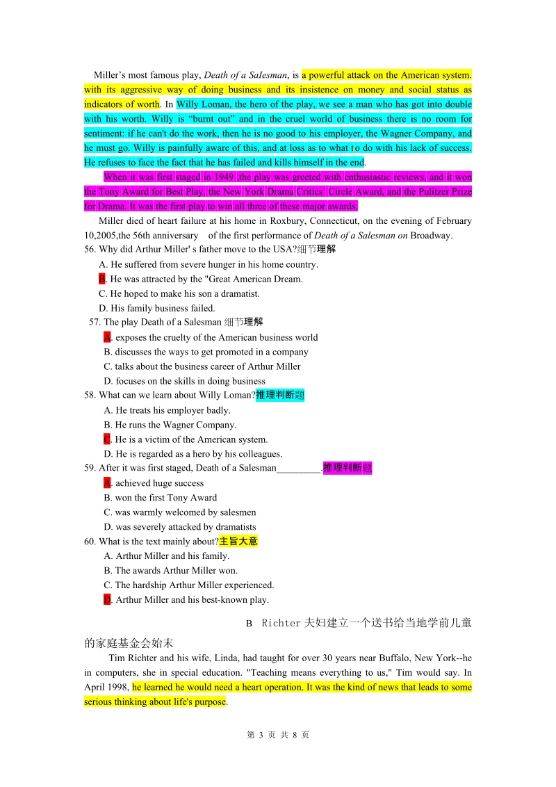 2011年山东卷英语高考题(含阅读理解解析).doc_第3页