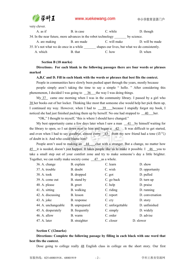 2011年普通高等学校招生全国统一考试(湖南卷)英语.doc_第2页