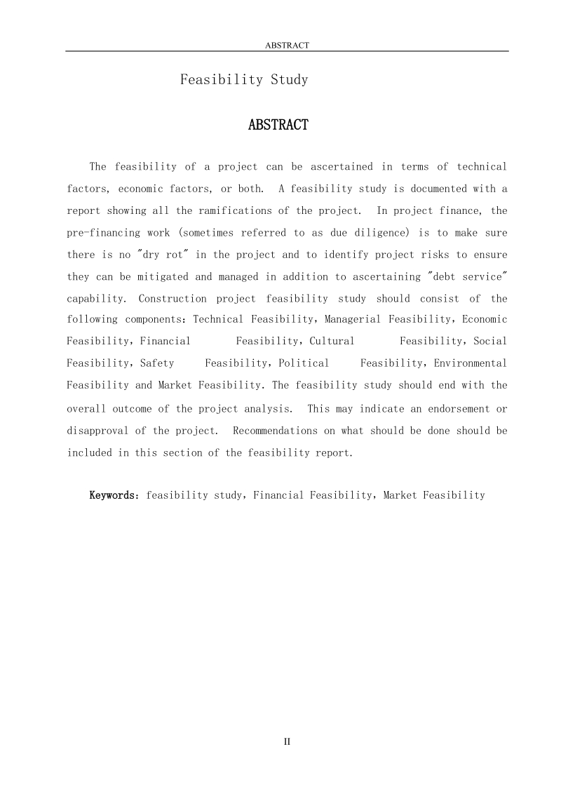 莱蒙都会商业街区c区项目云顶house可行性研究_毕业设计.doc_第2页