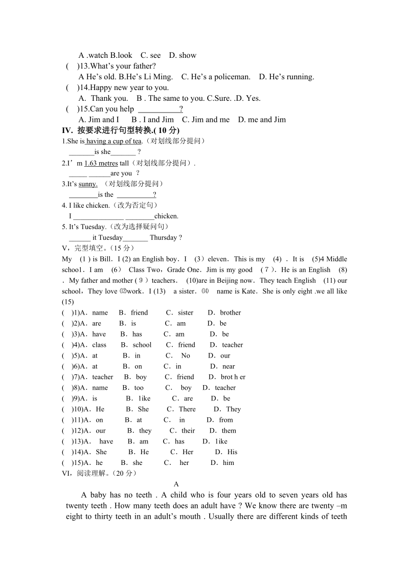 七年级英语上册期末考试模拟试题2.doc_第2页