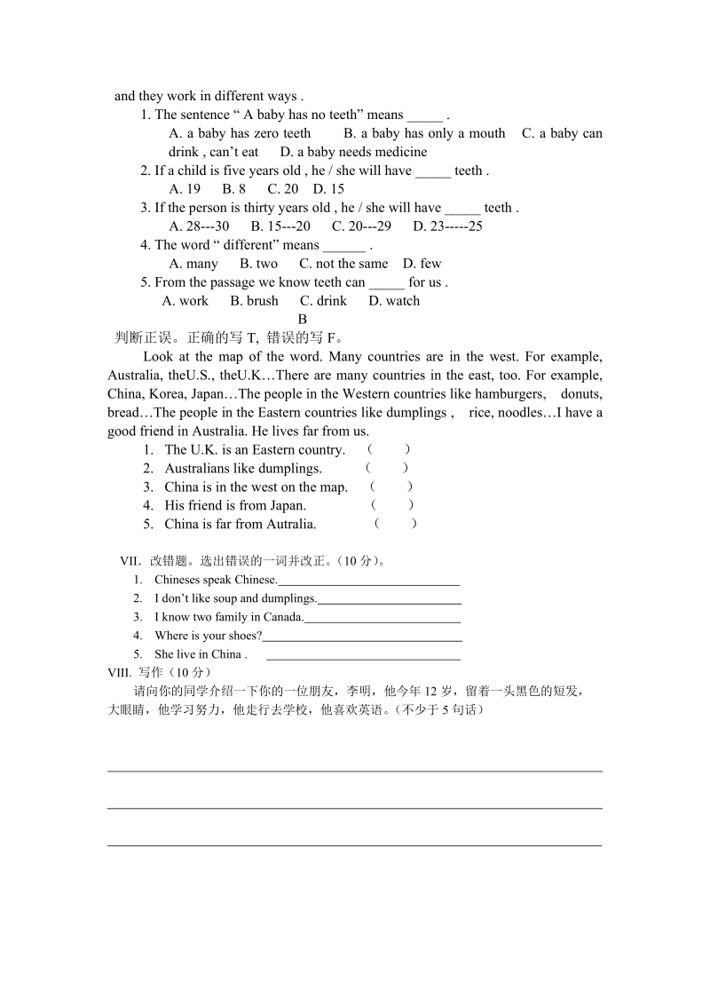 七年级英语上册期末考试模拟试题2.doc_第3页