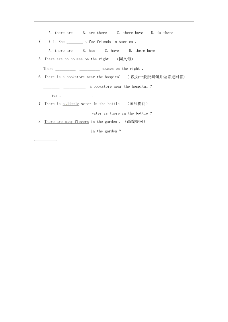 广东省佛冈县2018年七年级英语下册unit6topic2myhomeisanapartmentbuilding练习（无答案）（新版）仁爱版.doc_第3页