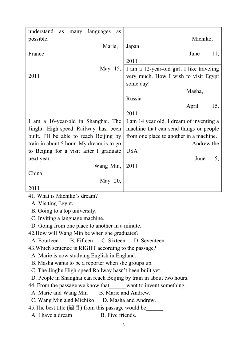 2011年山东省聊城市中考英语试题__word_版.doc_第3页