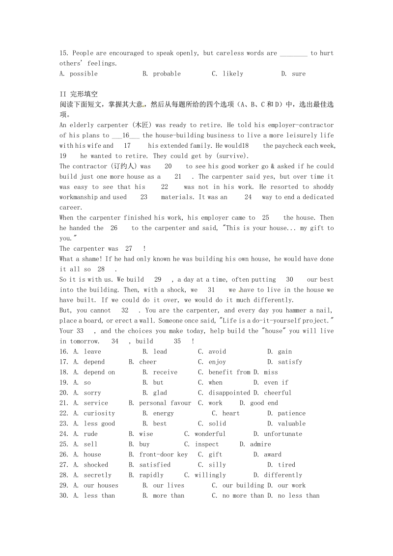 2015年高中英语 Unit4 Body language单元测试3 新人教版必修4.pdf_第2页