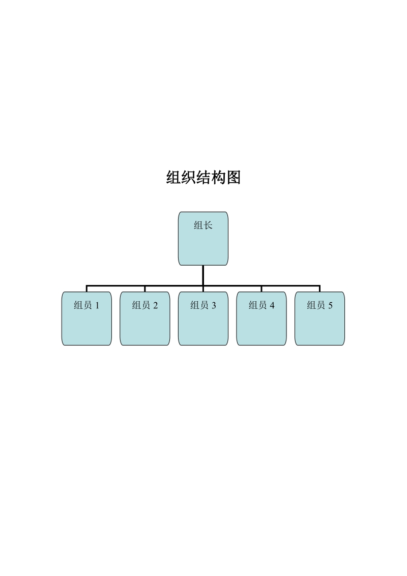 墙体彩绘的可行性研究.doc_第1页