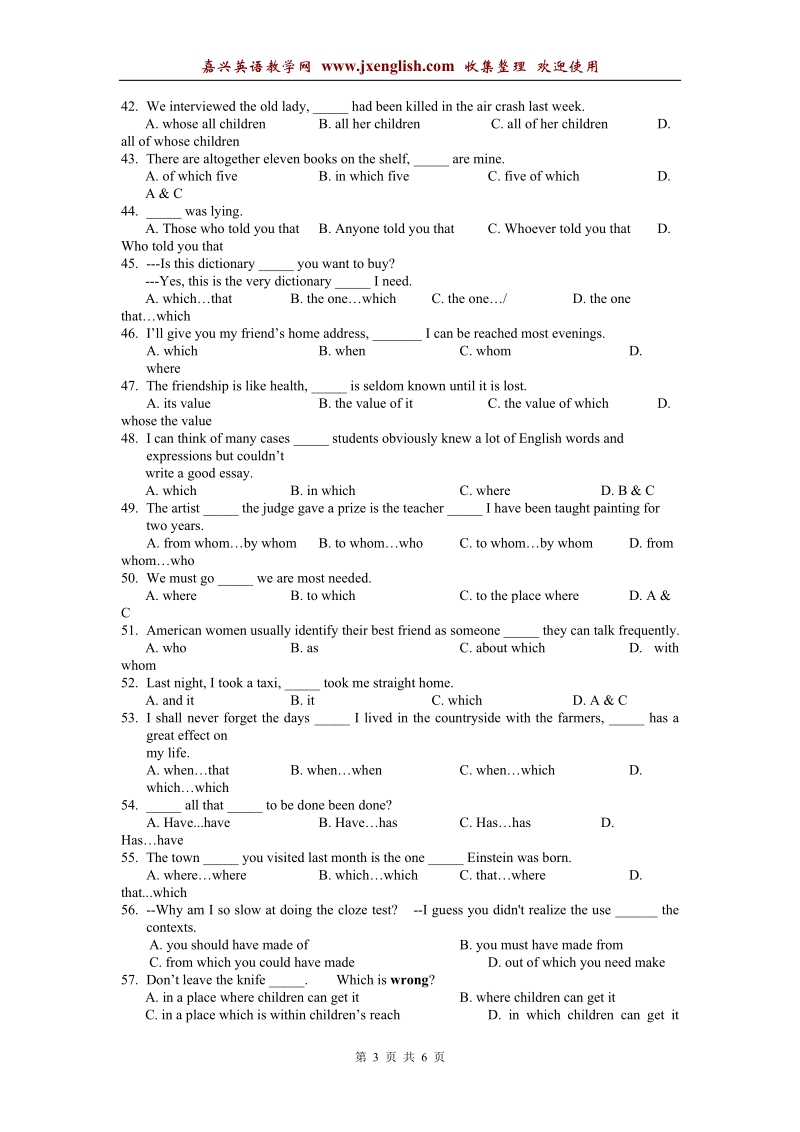 高考英语定语从句精练100题.doc_第3页