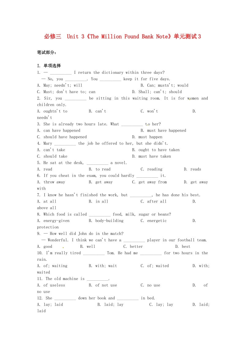 2015年高中英语 Unit3 The Million Pound Bank Note单元测试3 新人教版必修3.doc_第1页