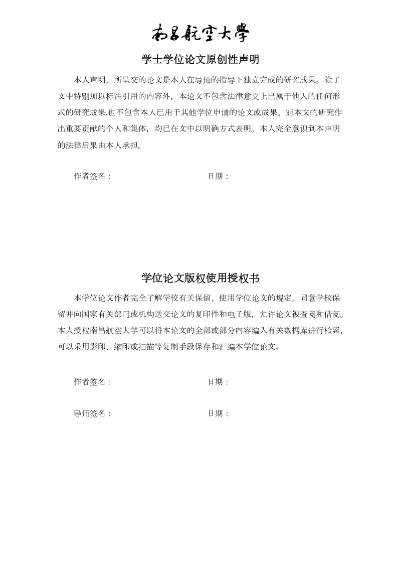 超级电容器电极材料的研究进展_毕业论文.doc_第2页