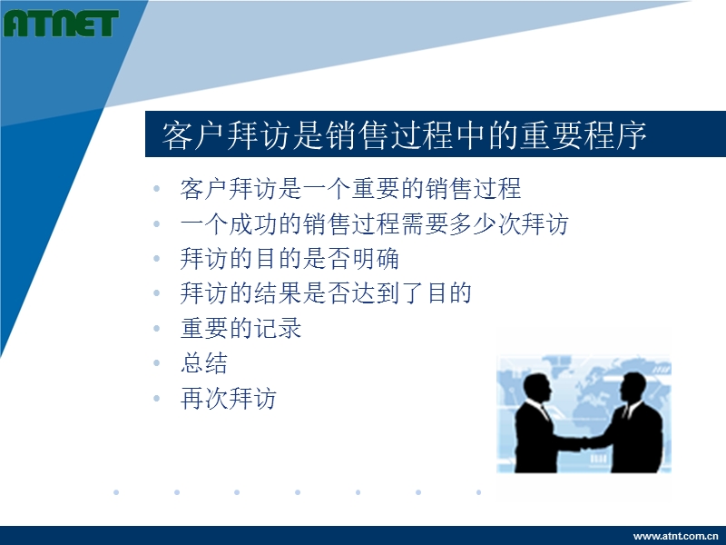 销售培训_适合我们的销售方法.ppt_第3页