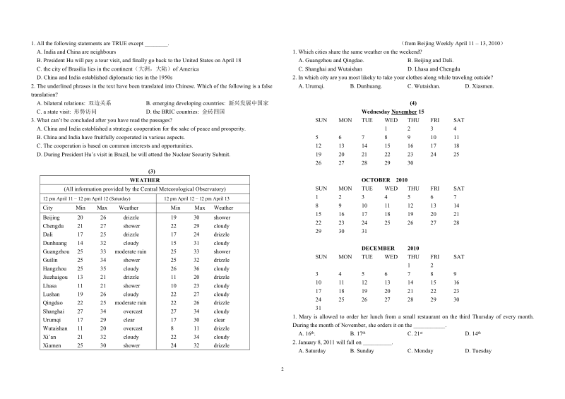 高考英语二轮复习阅读理解之应用文(附答案).doc_第2页