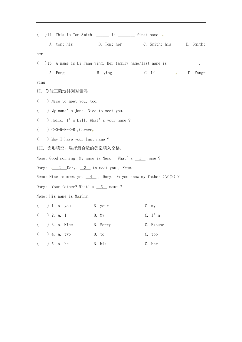 湖南省桑植县2018年七年级英语上册unit1myname’sginalesson4学案（无答案）（新版）人教新目标版.doc_第3页