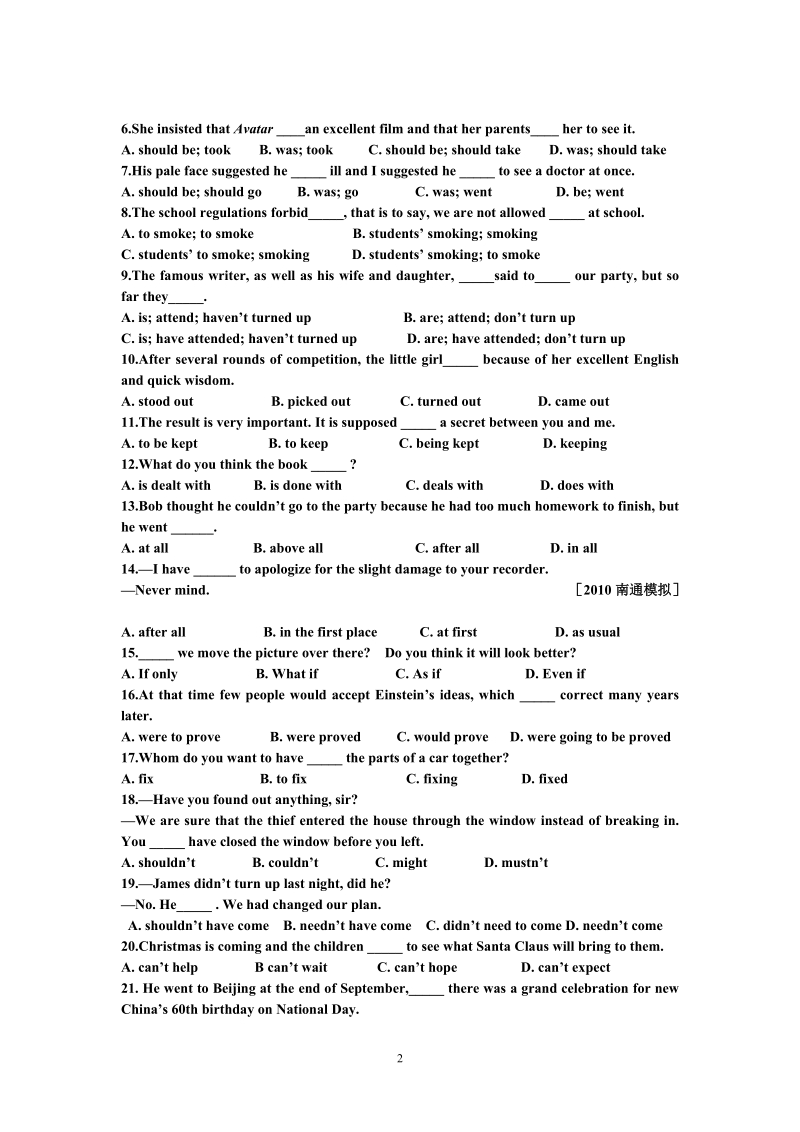 牛津译林版高一英语模块一unit2词汇练习题.doc_第2页