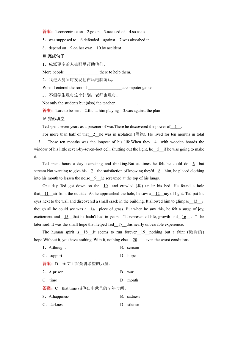 2015年春高二上学期英语必修5人教新课标 课时练习 Unit 4 Section 1.pdf_第2页