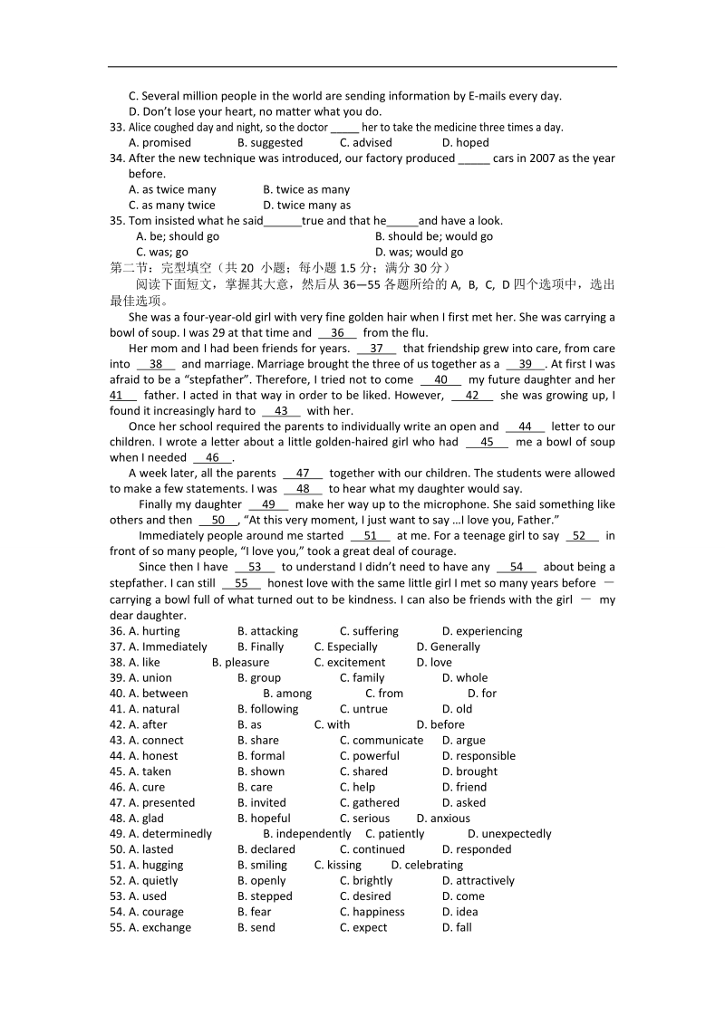 江西师大附中高一(上)英语期中考试试卷.doc_第3页