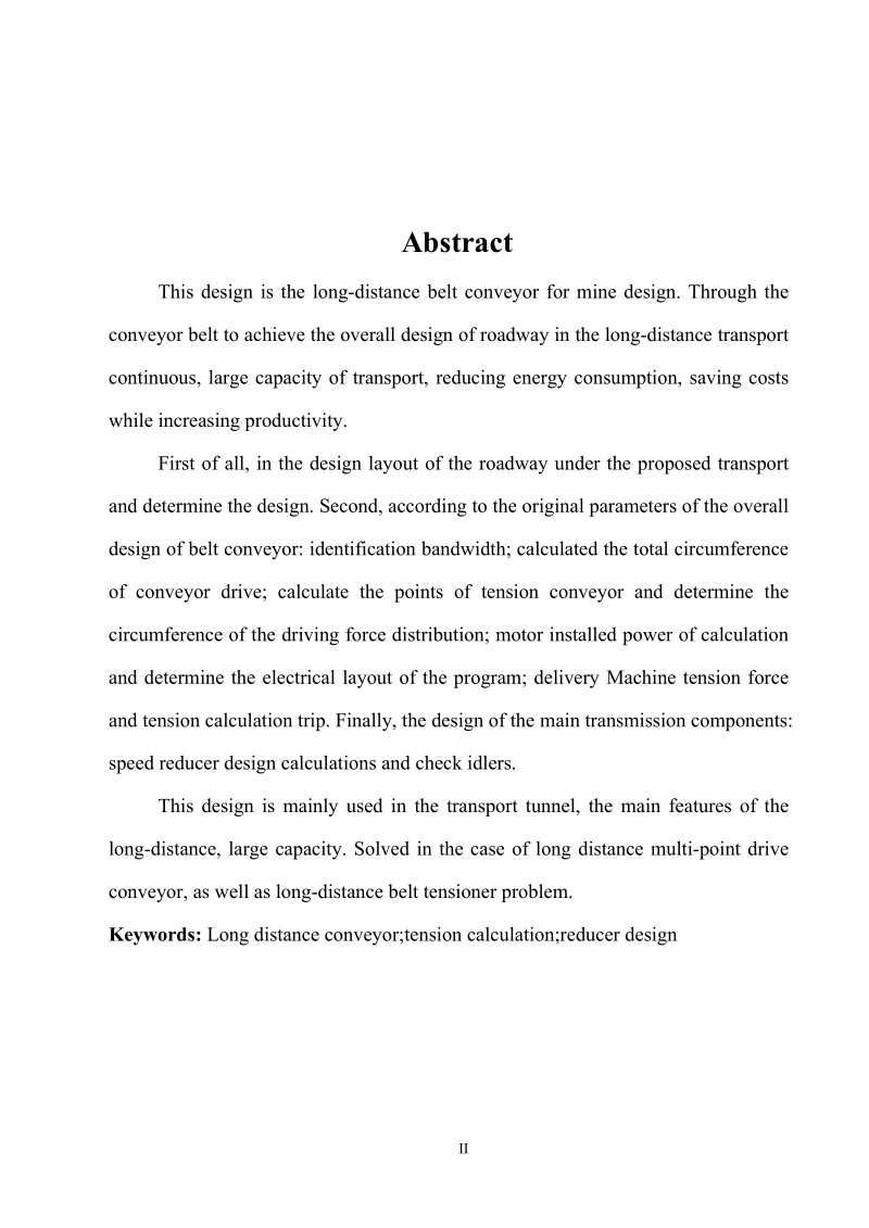 长距离矿用皮带输送机总体设计毕业设计.doc_第2页