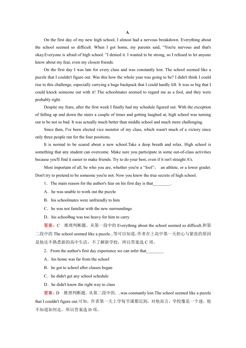 2015年春高二上学期英语必修5人教新课标 课时练习 Unit 3 Section 1.pdf_第2页