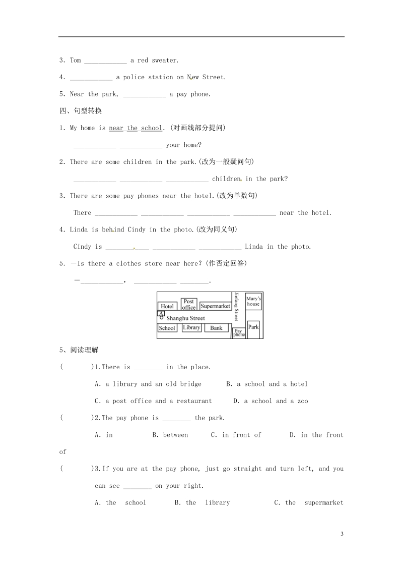 浙江省绍兴市柯桥区杨汛桥镇七年级英语下册unit8isthereapostofficenearhereperiod2sectiona2d_3c练习新版人教新目标版.doc_第3页