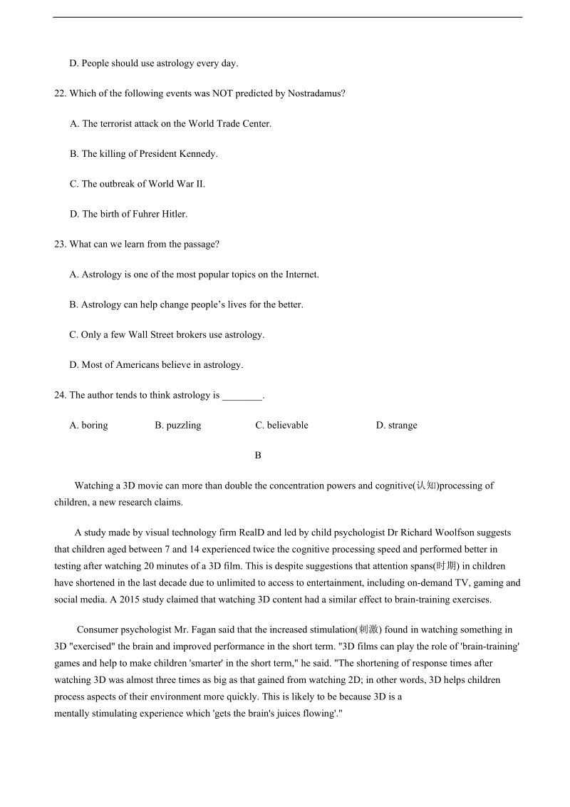 2018年安徽省舒城一中高三寒假模拟（一）英语试题.doc_第2页