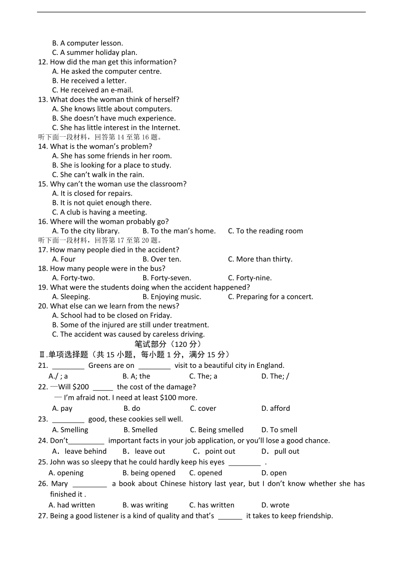 2018年云南省玉溪市普通高中毕业班高考英语复习模拟试题（13）.doc_第2页