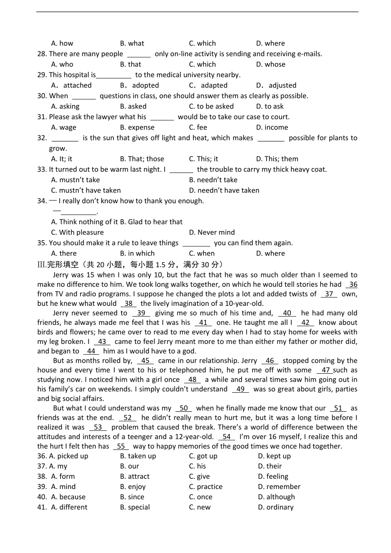 2018年云南省玉溪市普通高中毕业班高考英语复习模拟试题（13）.doc_第3页