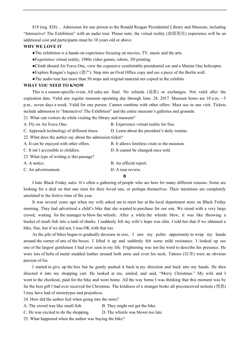 2017年河北省衡水中学高三年级十调英语（b）试题.doc_第3页