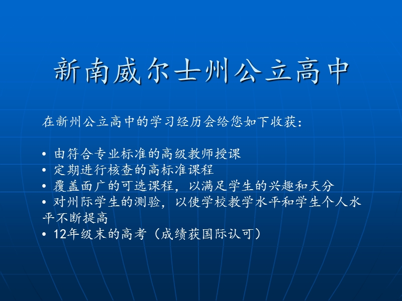 对双方都反对双方(1).ppt_第1页