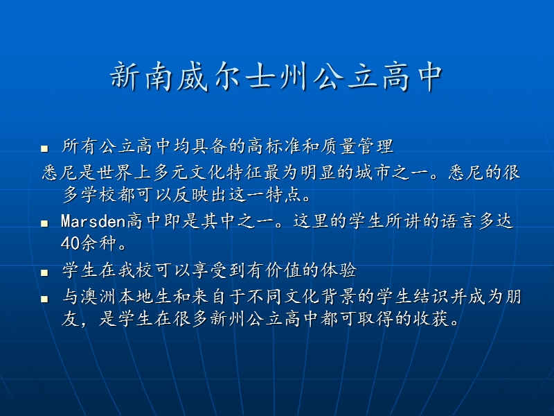 对双方都反对双方(1).ppt_第2页