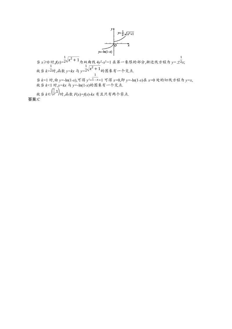 高考模拟卷理5.2.docx_第3页