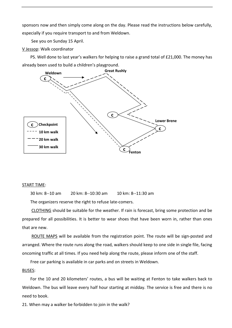 2017年江西省吉安市新干县第二中学高三高考模拟考试 英语.doc_第3页