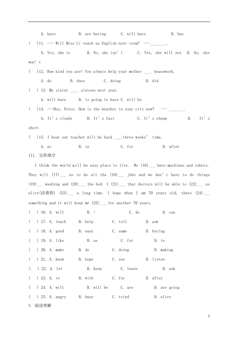 广西南宁市西乡塘区七年级英语下册 module 4 life in the future unit 3 language in use学案（无答案）（新版）外研版.doc_第3页