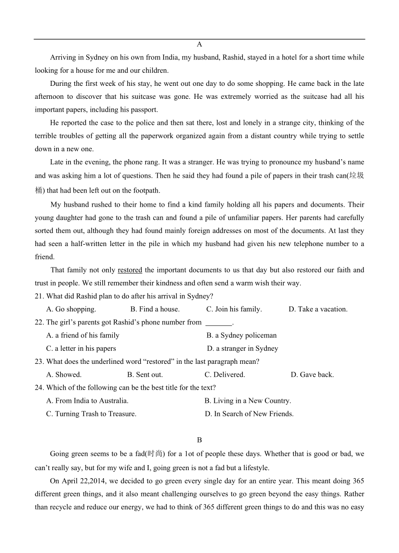 2016年宁夏大学附属中学高三下学期第二次模拟考试英语试题.doc_第3页