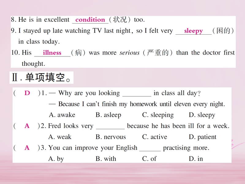 2018春八年级英语下册 module 4 seeing the doctor unit 2 we have played football for a year now习题课件 （新版）外研版.ppt_第3页