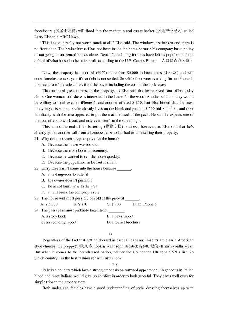 黑龙江省哈尔滨市第三中学2015年高三第一次模拟英语试题word版含答案.doc_第3页