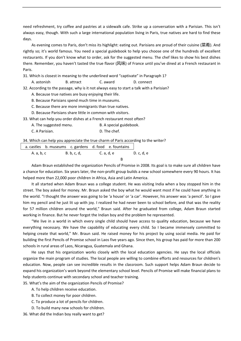 [套卷]四川省资阳市2015年高三第二次诊断性考试英语试题.doc_第3页