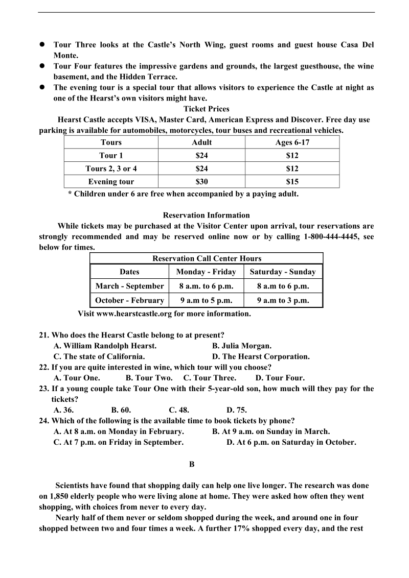 2016年吉林省乾安县第七中学高三第二次摸底考试英语试卷.doc_第3页