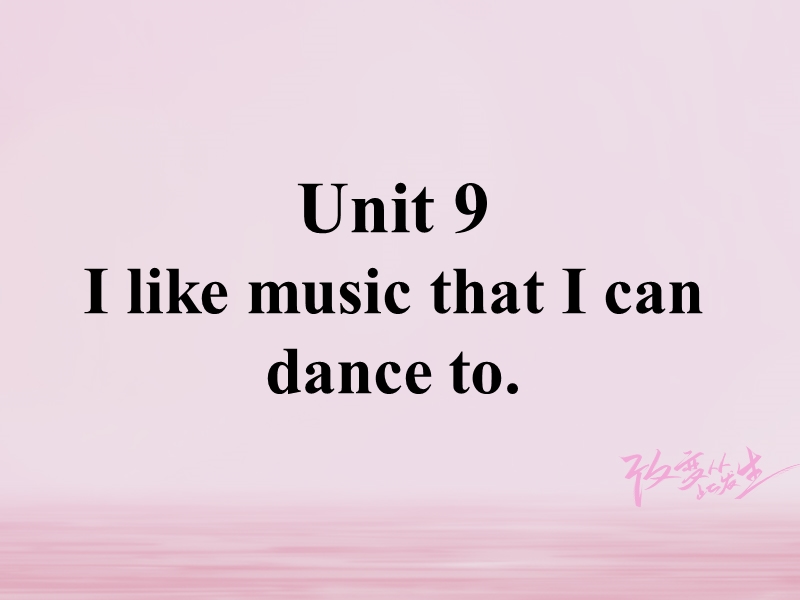 九年级英语全册 重点知识口头表达专练 unit 9 i like music that i can dance to课件 （新版）人教新目标版.ppt_第1页